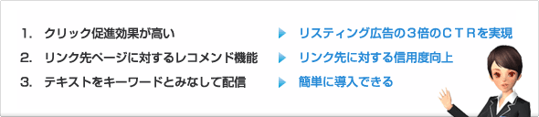 MOAの特徴